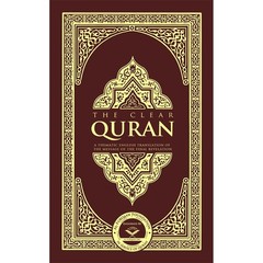 The Clear Quran® Series – English Hardcover Anonymous hardcover Good