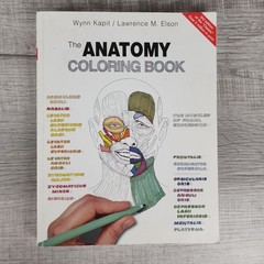 Anatomy Coloring Book by Wynn Kapit and Lawrence M. Elson (2001) Trade Paperback