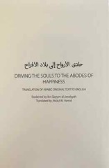Driving the souls to the Abodes of Happiness – Soft cover