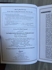 The Psalms of Islam: Al-Sahifat Al-Sajjadiyya Imam Zayn Al-‘Abidin 2003 HC 1ST
