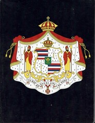HAWAII LAND TITLES: The Great Mahele Book for the 20th Century