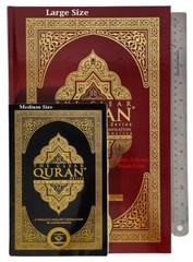 The Clear Quran English Only By Dr. Mustafa Khattab (Hardcover) Large Print
