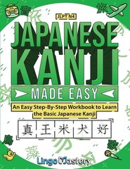 Japanese Kanji Made Easy Paperback 2024 by Lingo Mastery