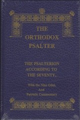The Orthodox Psalter with Nine Odes and Patristic Commentary (Full Size) HC -NEW
