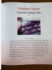 Tunisian Crochet Colorful Patter Mix Volume 3 by Petra Tornack-Zimmermann, PB