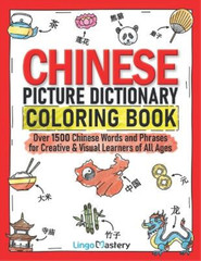 Lingo Mastery Chinese Picture Dictionary Coloring Book (Paperback)