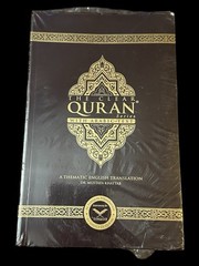 The Clear Quran English Translation W Arabic Parallel Edition Series Paperback