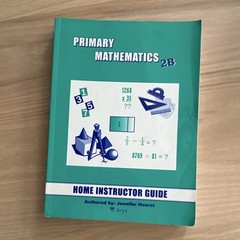 Marshall Cavendish Primary Mathematics 2A & 2B Textbooks & Instructor Guides