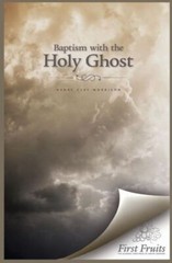 Baptism With The Holy Ghost