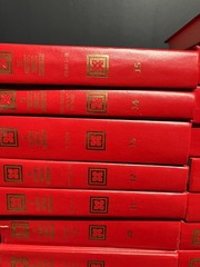 Preacher’s Homiletic Commentary Complete Set, Volumes 1-31 (Baker Books, 1996)