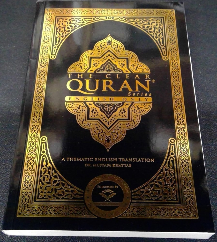 The Clear Quran: Why Islam Edition by Mustafa Khattab (2020, Trade Paperback)