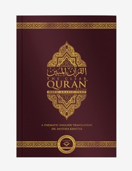The Clear Quran® With Arabic Text